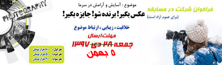 hivasanat-instagram-dey97